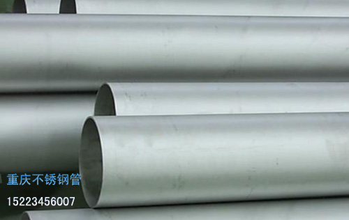 熱交換器用不銹鋼管