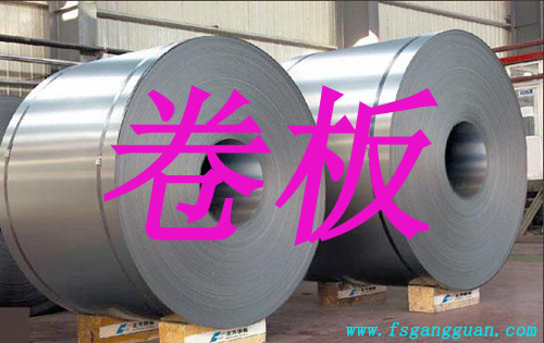 重慶不銹鋼卷板現貨供應